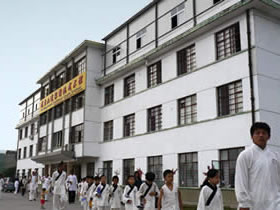 武当山道家传统武术馆